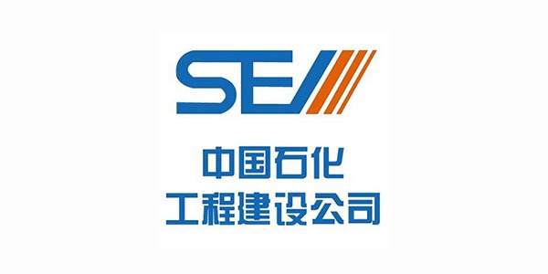 德邦客戶(hù)-中國(guó)石化工程建設(shè)集團(tuán)