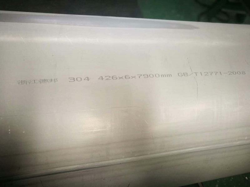 不銹鋼直縫焊管